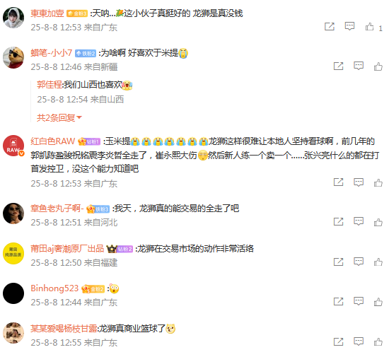 岁的年轻球, com
