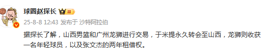 走于米提的, 若是正常的
