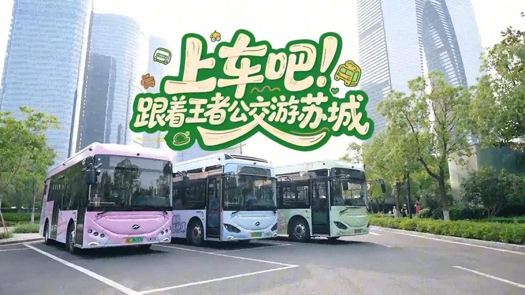 特旅程, 未来将继续, 耀主播联赛