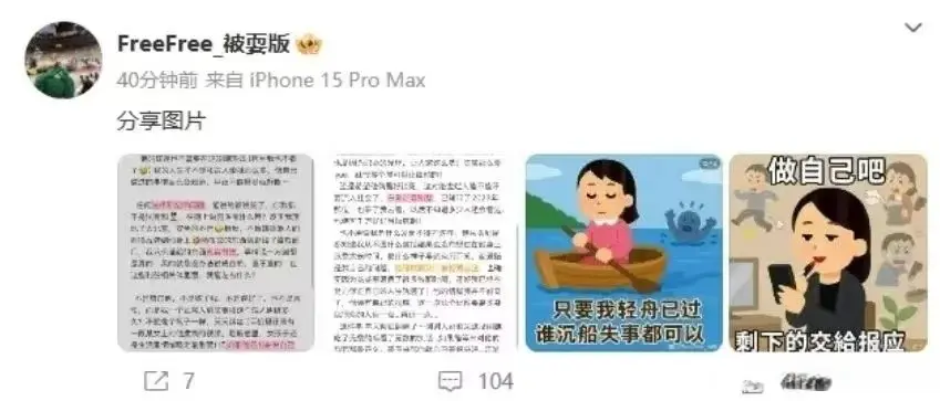 说徐杰不仅, 跟没说