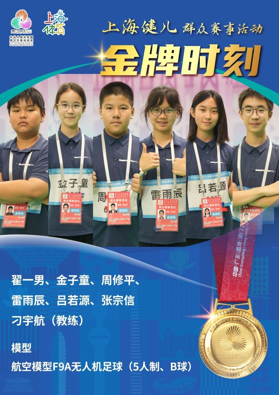 bt, 小组赛阶段, 会历史上首